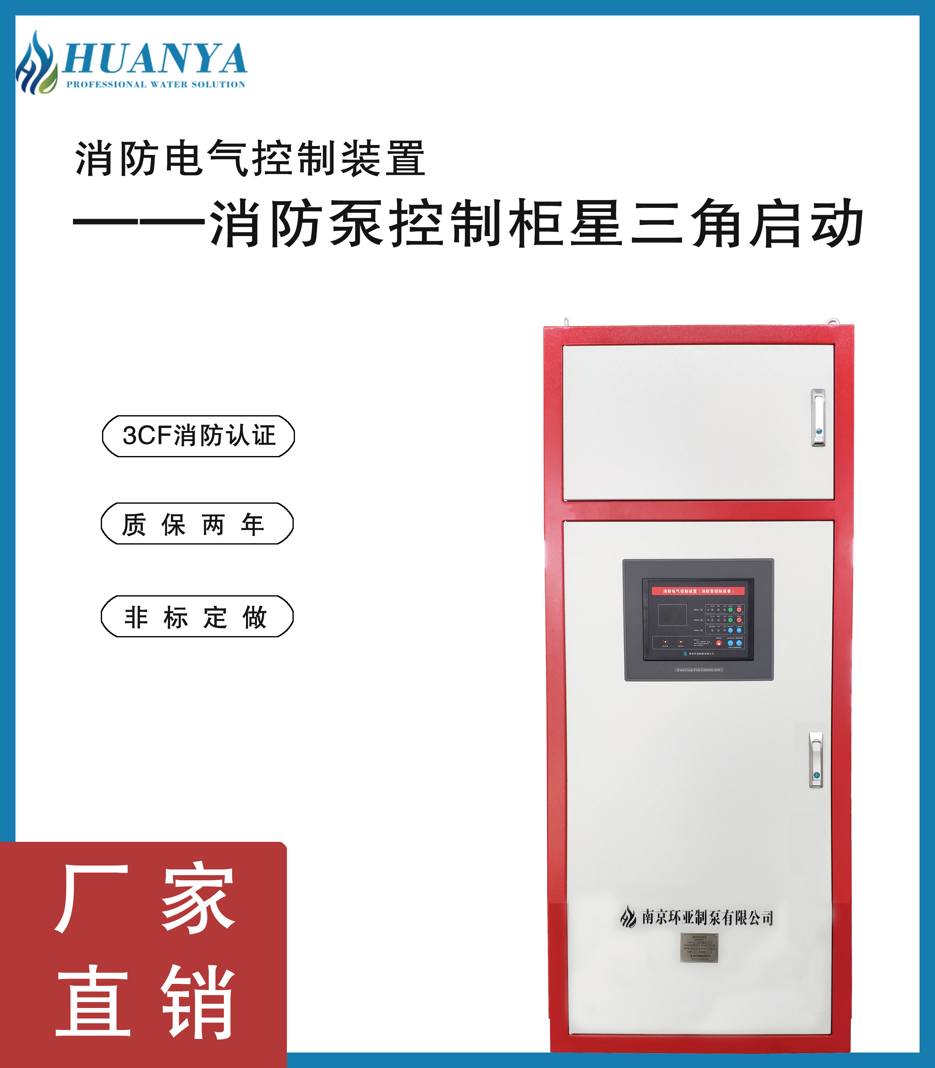 防海生物海水長(zhǎng)軸柴油機(jī)消防泵如何選擇？(圖5)